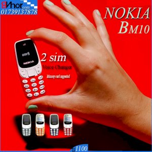 Nokia Bm10 বিশ্বের সবচেয়ে ছোট্ট মোবাইল
